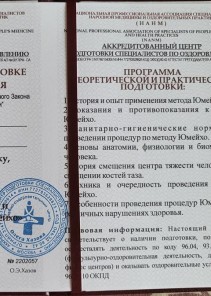 Фото проститутки Стелла №13 в городе Надым