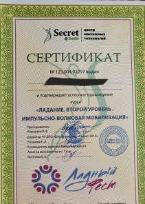 Фото проститутки Стелла №14 в городе Надым