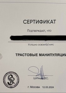 Фото проститутки Стелла №15 в городе Надым