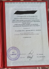 Фото проститутки Стелла №16 в городе Надым